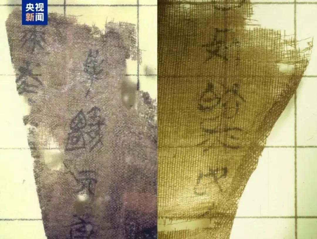 活久见美国居然返还中国国宝级文物