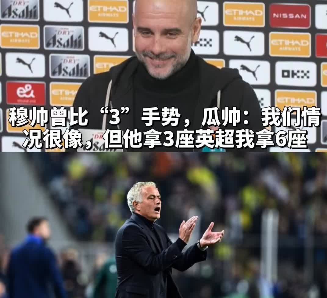 曼城1-2布莱顿，3大事实不得不说！第一，曼城这阵容不差了！首发球员身价6.