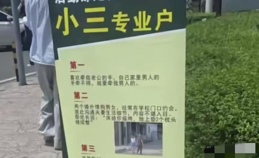 德阳这所高校的危机公关速度，简直比外卖小哥还准时啊！6月9日原配在校门口“贴大字