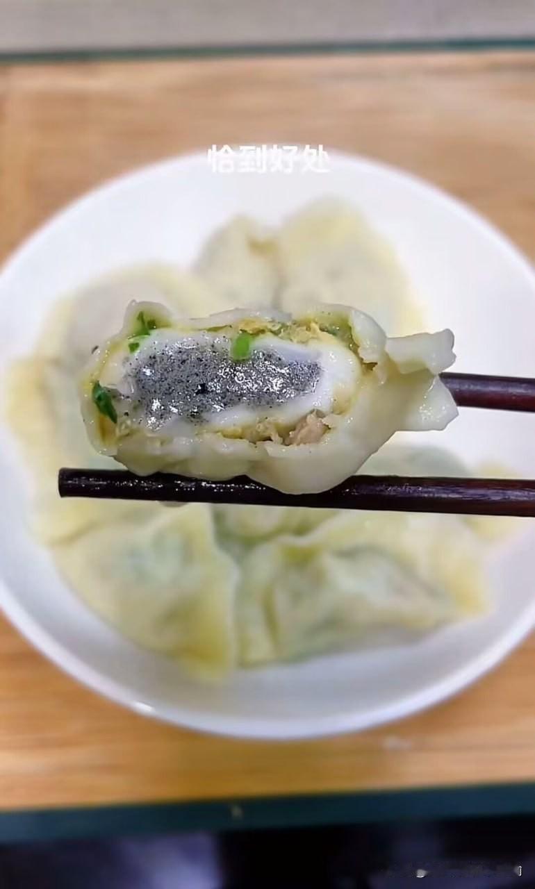 那这是吃饺子还是吃元宵？🤔