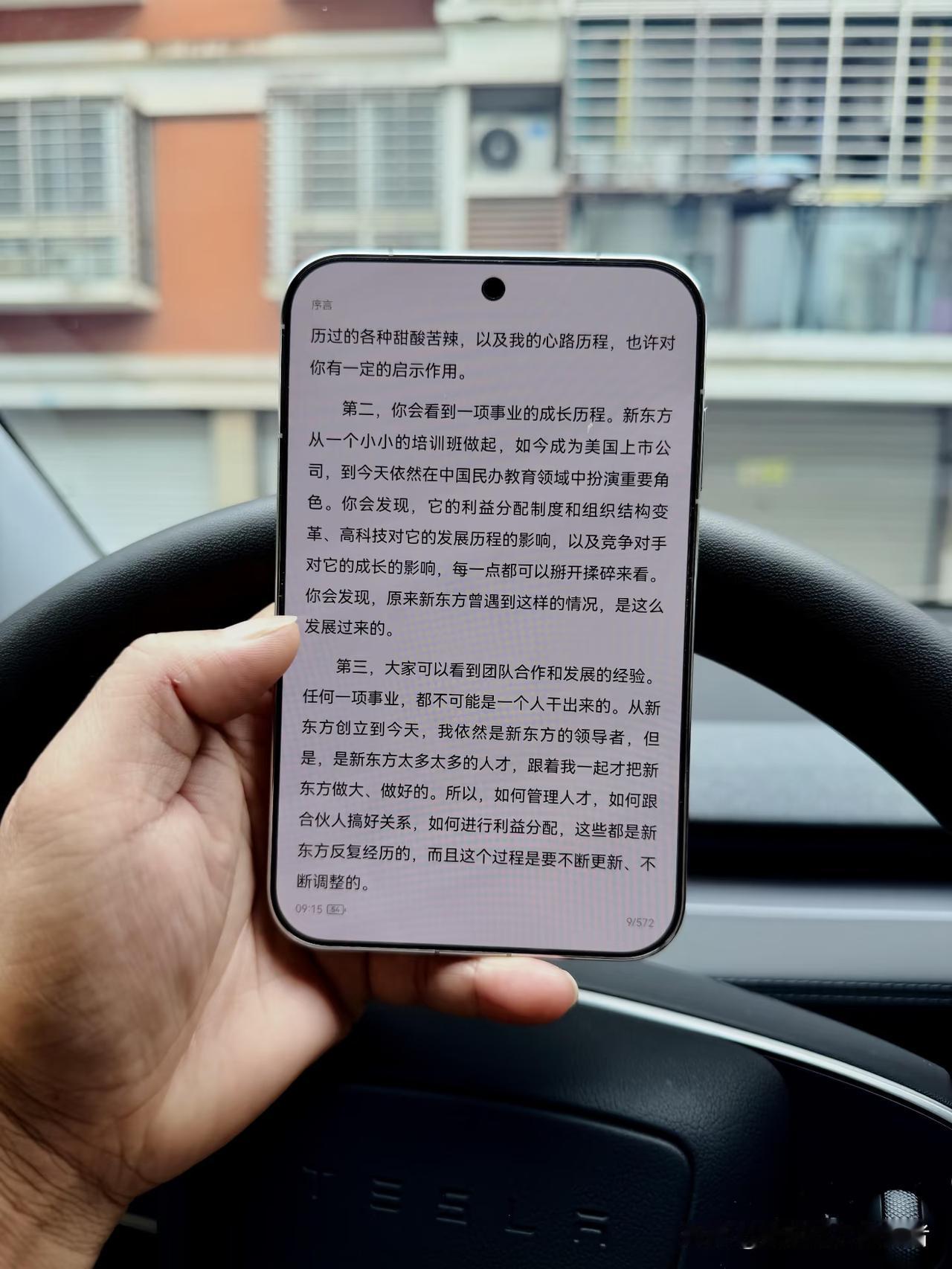 也算是用上了华为这款阔直板正面屏幕看着确实舒服​​​
