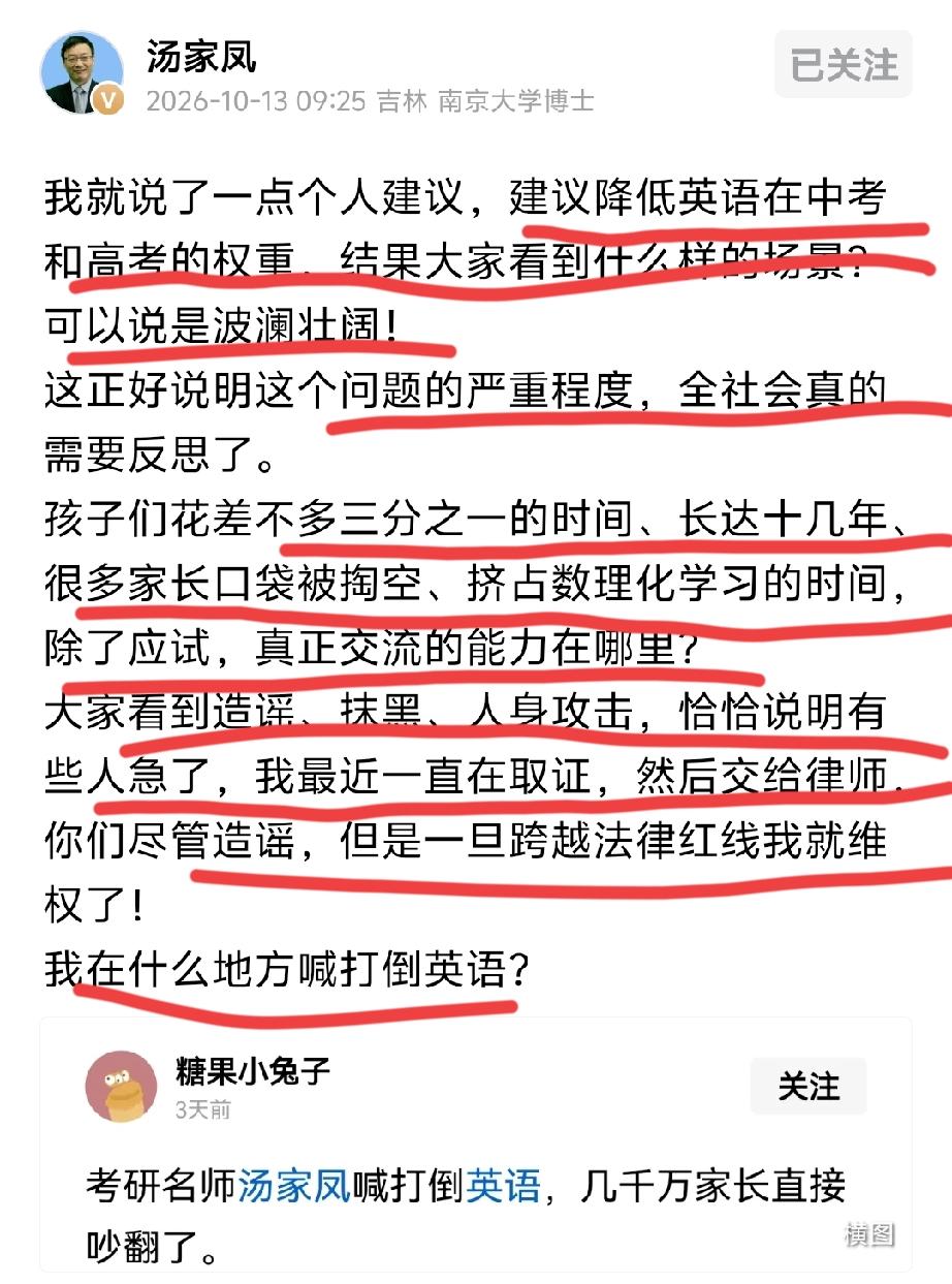 很多人反感的从来不是“学英语”，反感的是：一套本来是专业工具的语言体系，被拔高