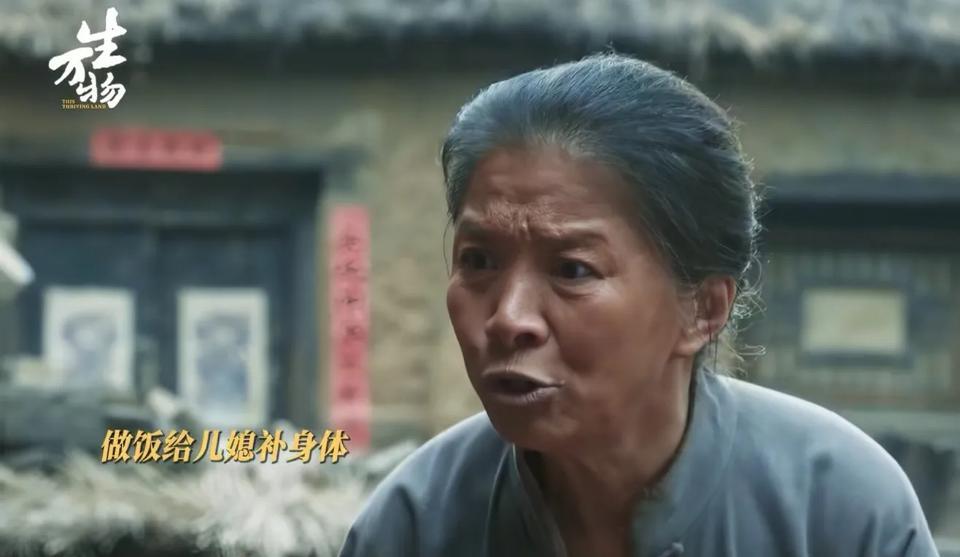 《生万物》直到绣绣流产，才知道婆婆为什么只有大脚一个孩子。绣绣流产了，婆婆没有责