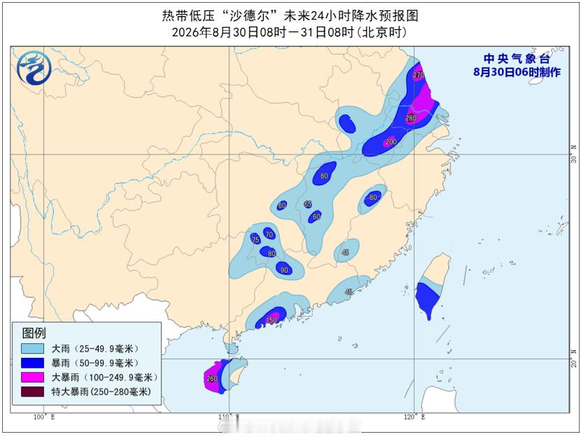 台风沙德尔【沙德尔残余低压将进入南海华东/华南多强降雨】随着低空冷空气南下，热