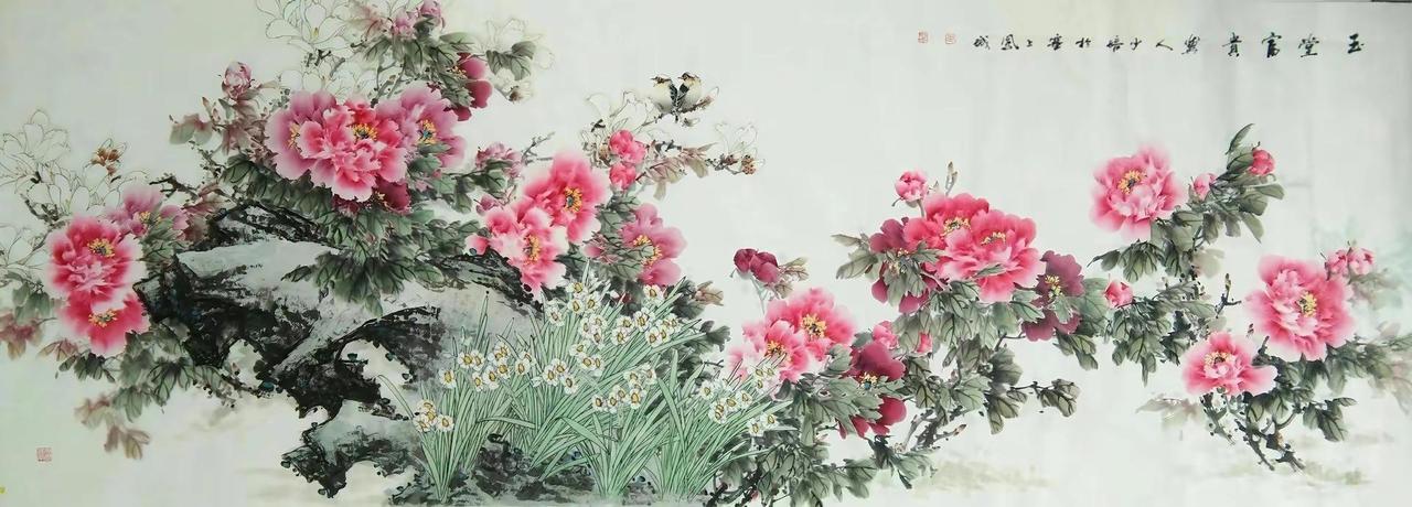 玉堂富贵。写意牡丹创作者中心创作灵感画中牡丹图国画新视角