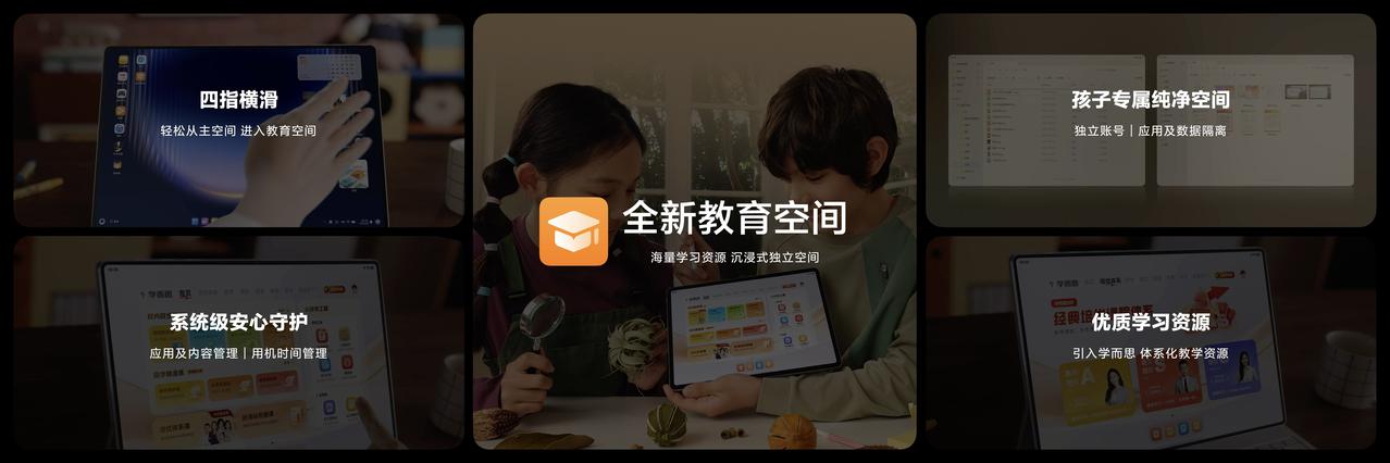 华为MatePadProMax真的不止是平板，更是一台随身电脑，悦享款59