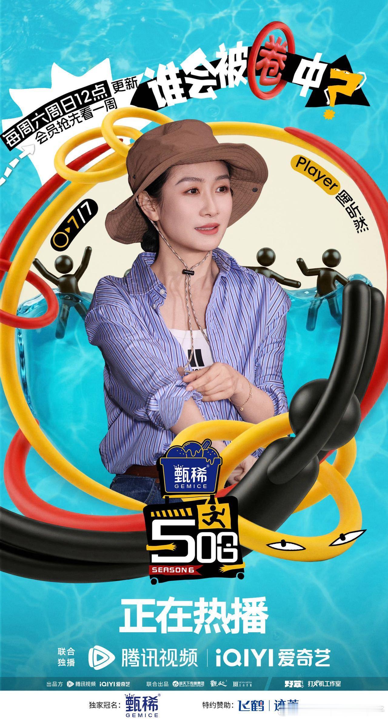 邓超被女嘉宾包围陈赫问邓超凭什么超哥官宣五哈阵容晒美女包围照，陈赫背景音破防：