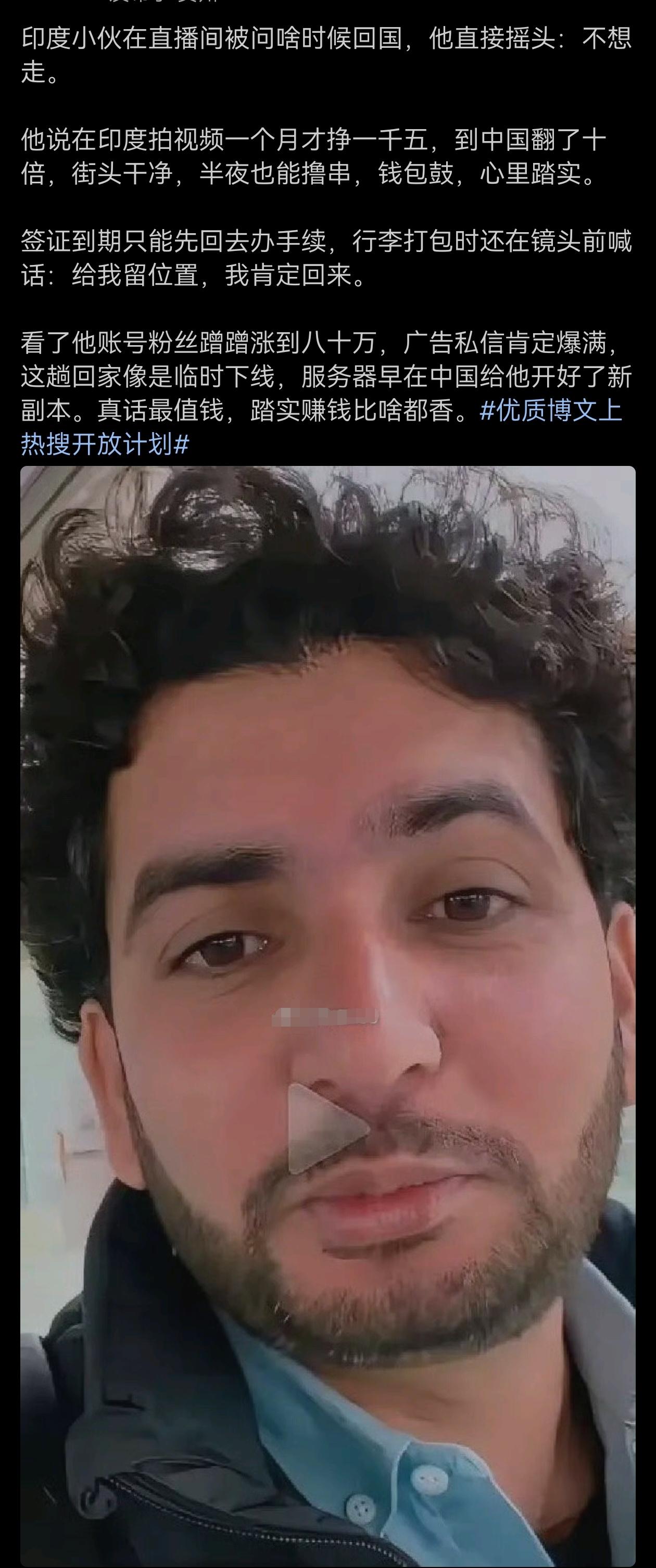 很好奇，他的粉丝都是些什么人啊？