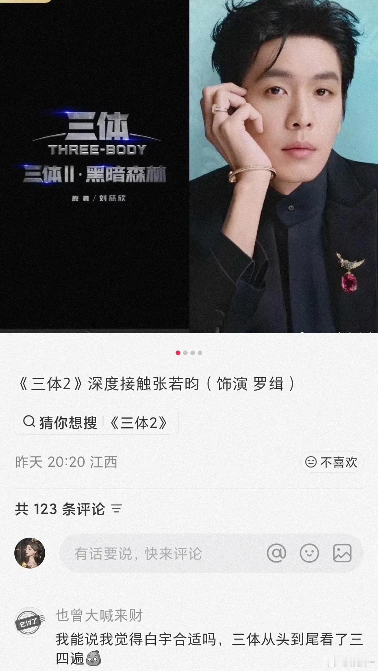 谁扛剧，🐧闭着眼睛都知道吧，说的再多也没用