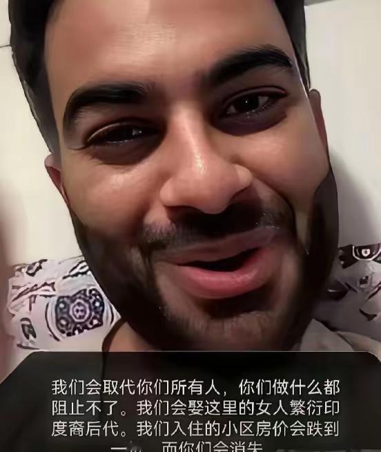 听到有印度人放话：