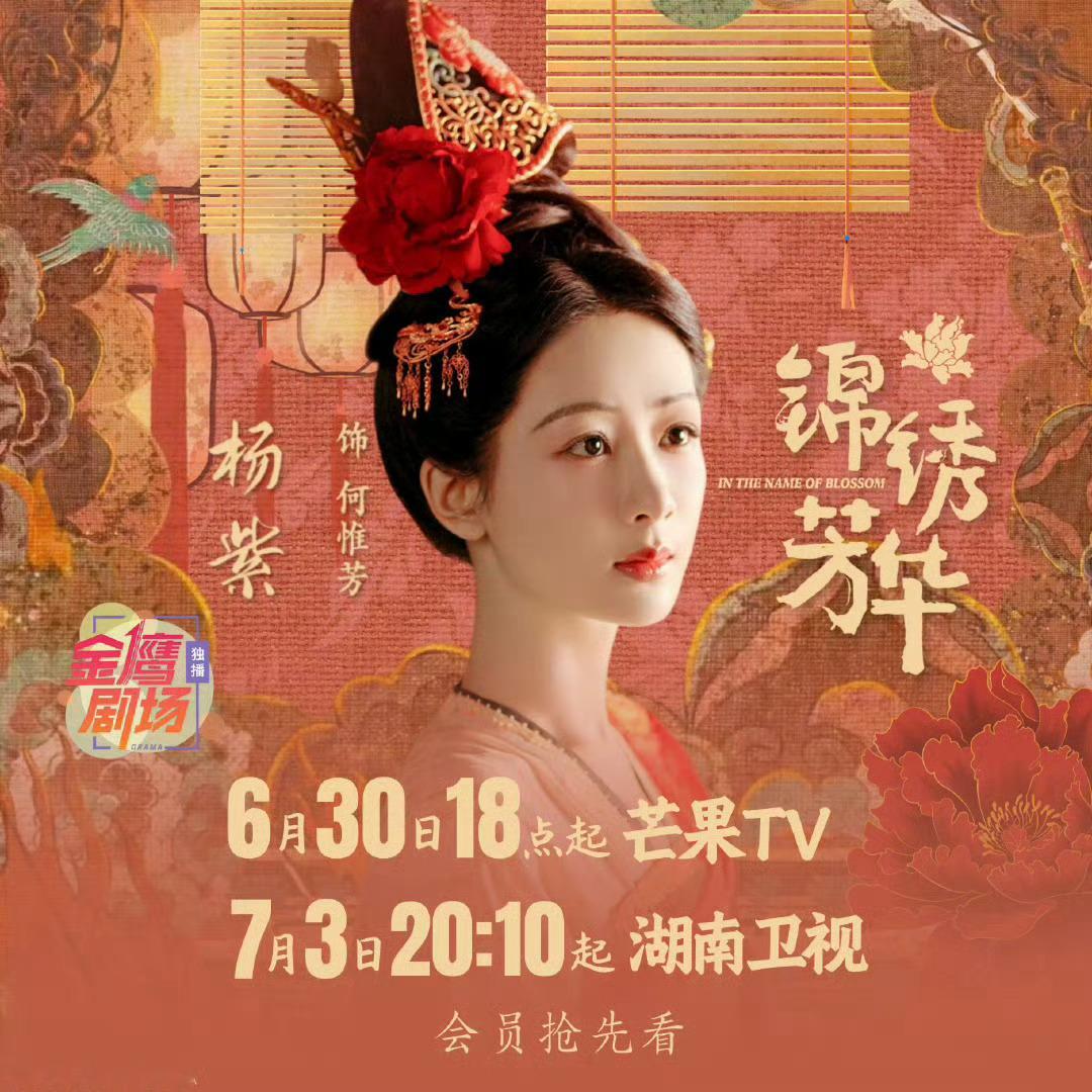 杨紫魏哲鸣对手戏好带感健康的恋爱固然重要，但畸形的恋爱实在精彩前夫快离何