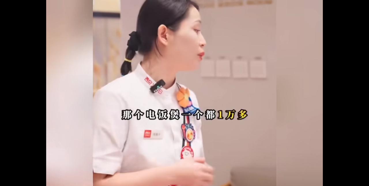 西贝餐馆的员工无意中透露了西贝餐厅全部都用松下一万多的电饭锅煮饭给客人们吃。
