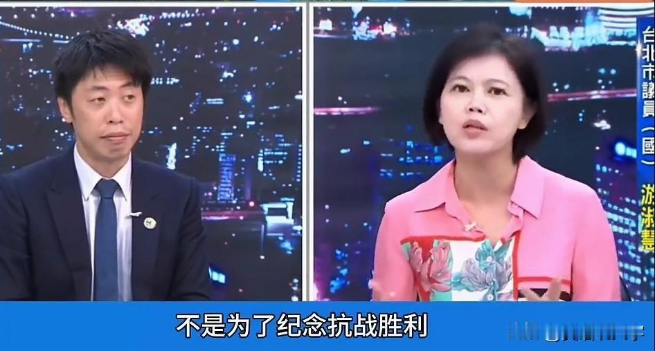 台国民党“议员”游淑慧当面打脸绿营“议员”张志豪的胡言乱语，她说两岸本来就是一家