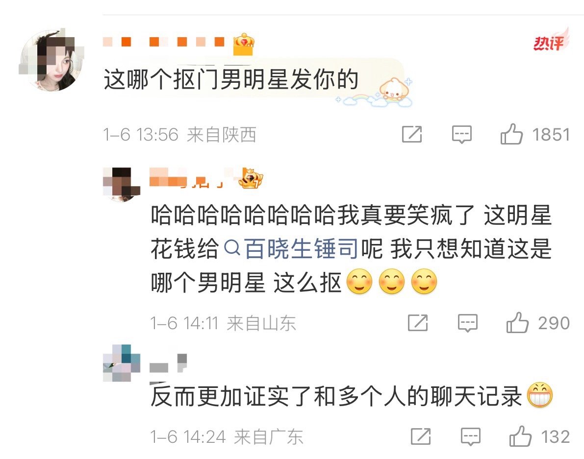 雷神之锤捶你小胸胸