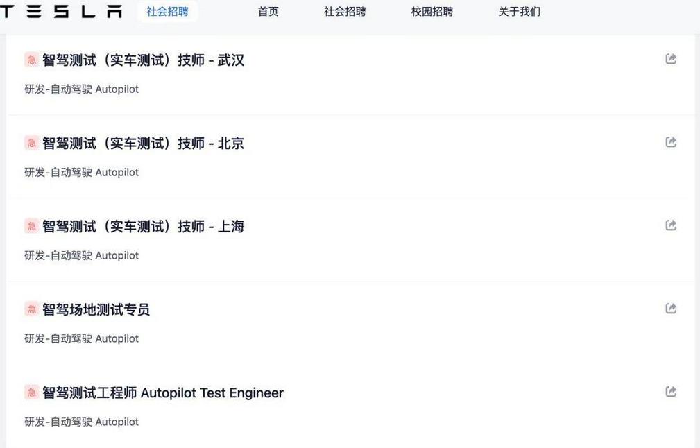 特斯拉官宣监督版FSD能在中国使用了！盼了这么久，为啥不直接大胆全面放开，非要整