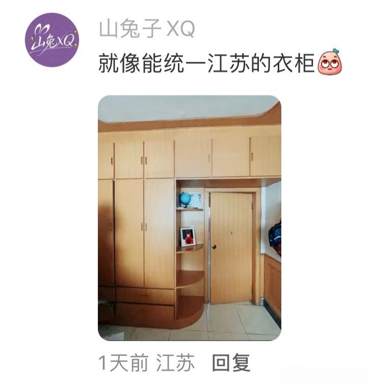 哈哈哈哈哈哈好眼熟太眼熟了