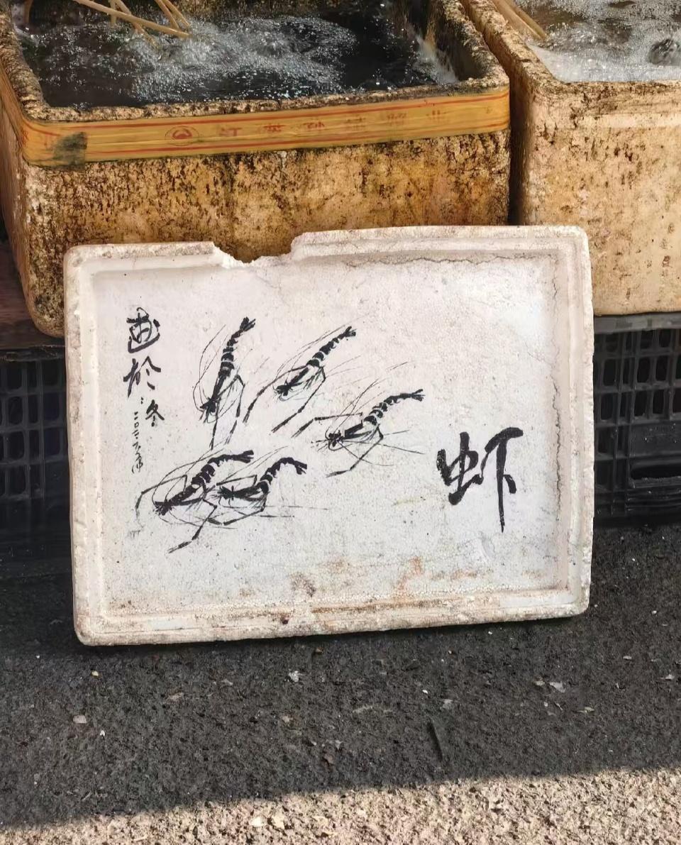 《菜市场里的“虾画大师”！卖虾大爷20分钟泡沫板画虾走红，网友：高手在民间》
