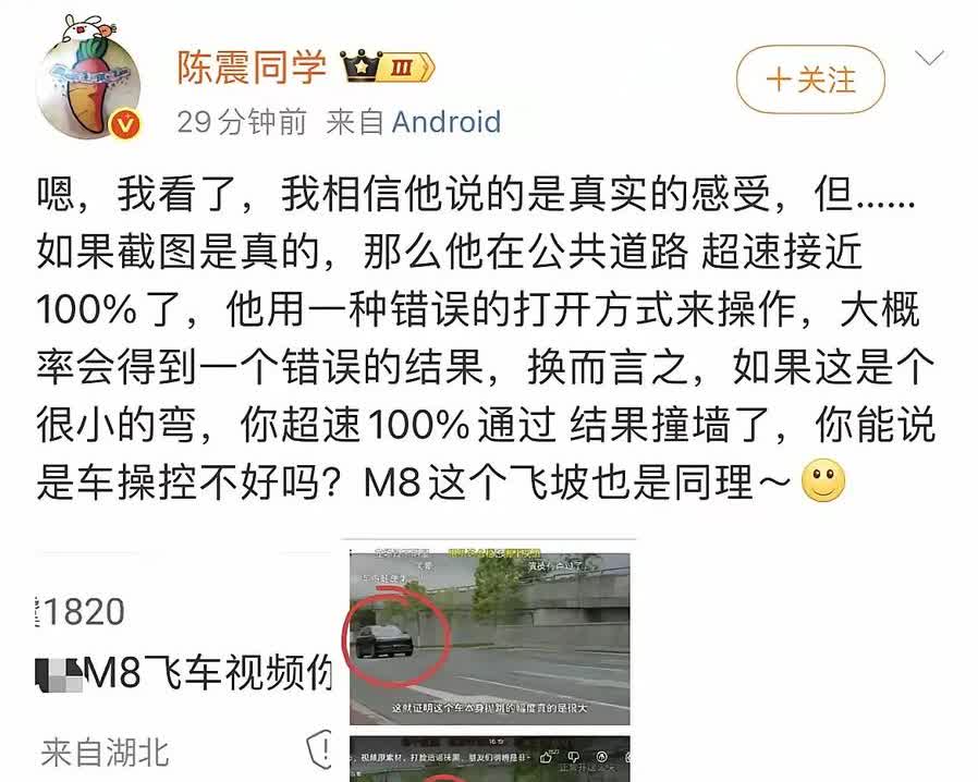 我怀疑过车评人是为了真实评测，也怀疑过车评人是为了帮助消费者，万万没想到
