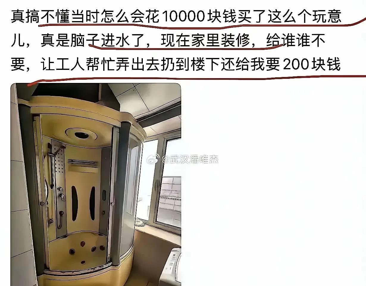 时代的产物，谁有都一个[捂脸哭][捂脸哭]