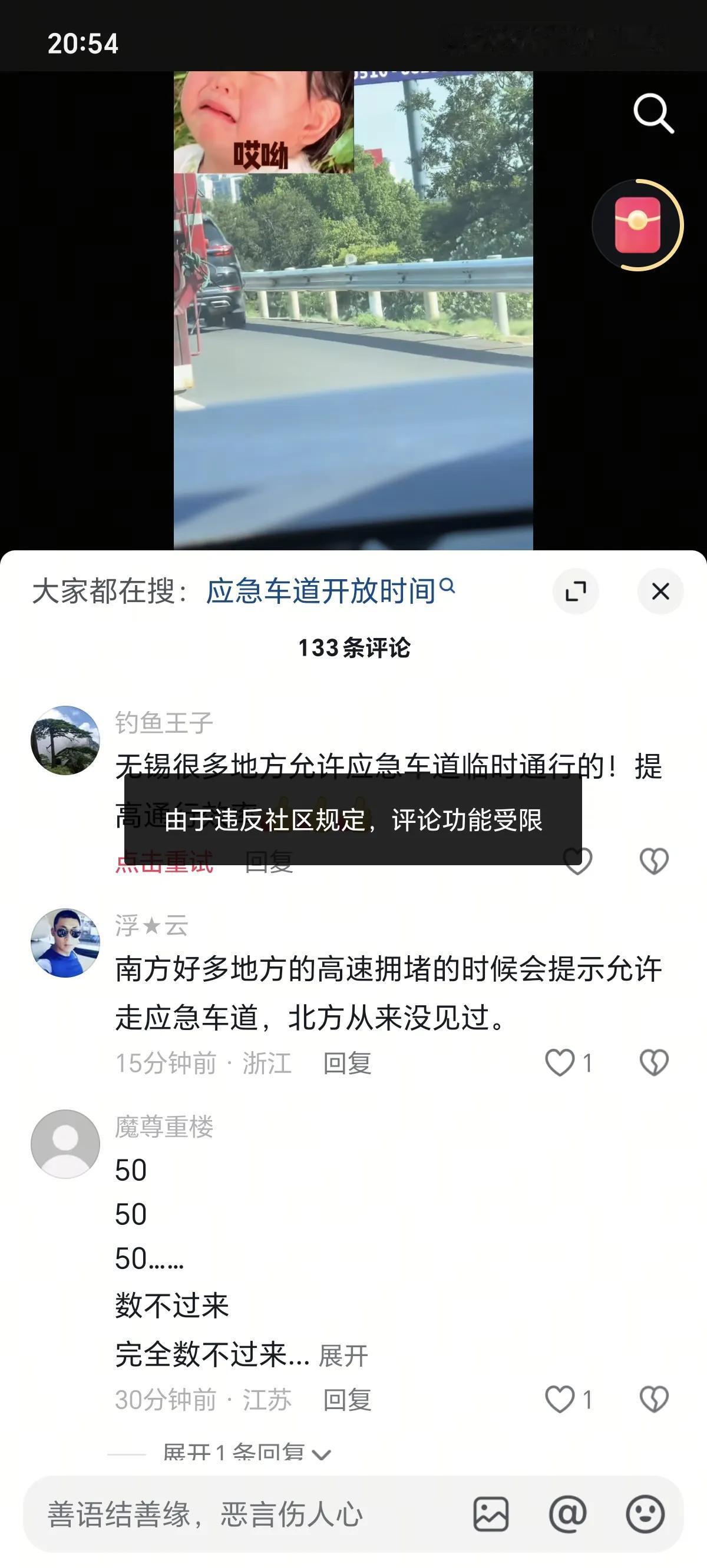 古语有云：清风不识字，何故乱翻书。这是要搞文字狱吗[捂脸哭][捂脸哭][捂脸哭][捂脸