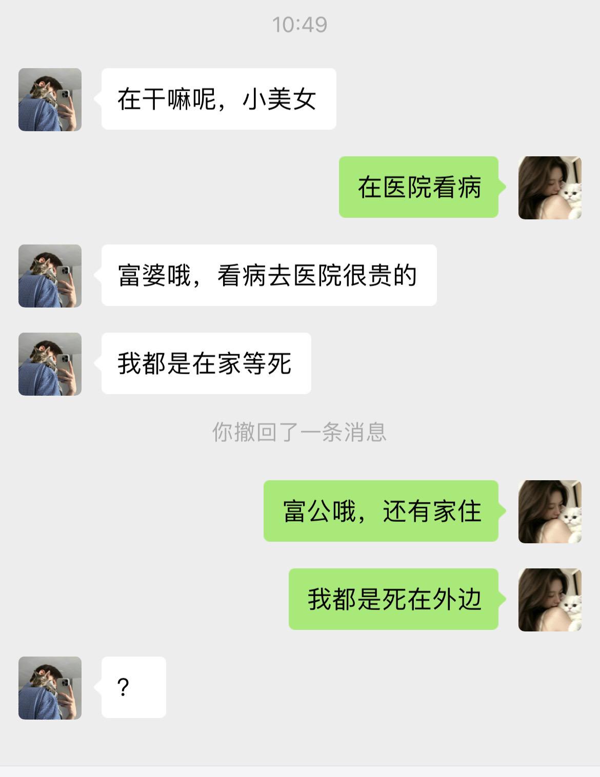 到底谁更气人