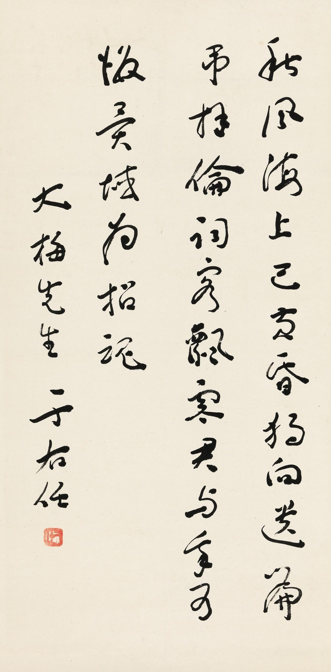 于右任说“学书不可不取法古人，亦不可拘泥于古人”，这话今天还适用吗？于右任这