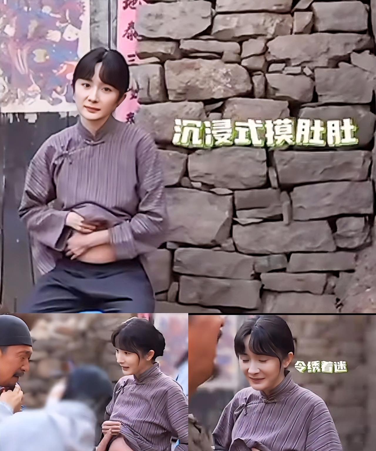 终于明白了。杨幂饰演的绣绣为什么经常摸肚子。不是不舒服，也不是角色理解错误，