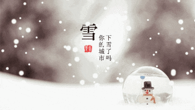 邓超“乞丐裤”遭群嘲? 暴雪将至你是如何过冬的?
