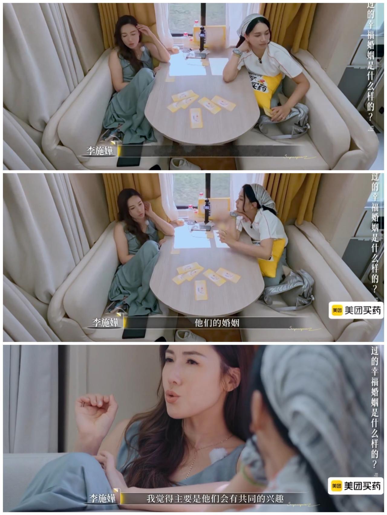 镜头前李施嬅谈及胡杏儿的婚姻生活，跟网友们想象中的很不一样。网友们都知道