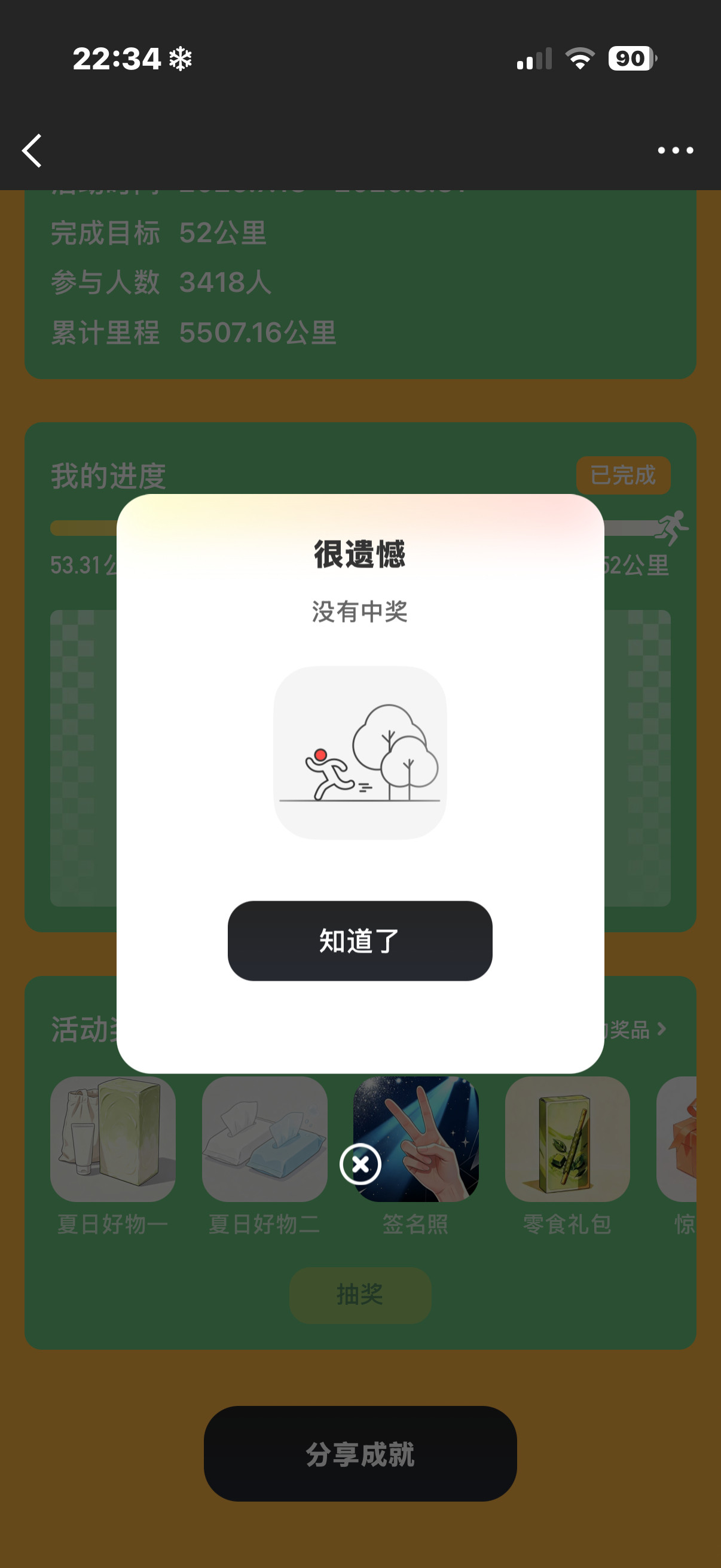 气死我了气死我了