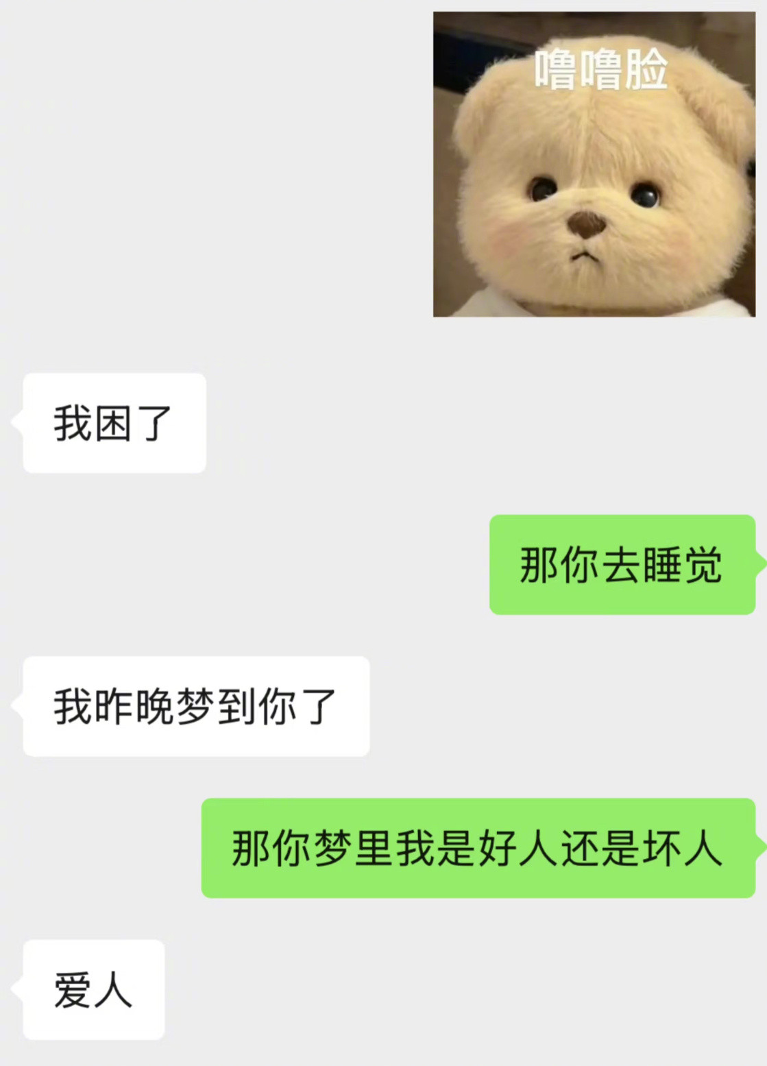 暧昧真是这个世界上最快乐的状态