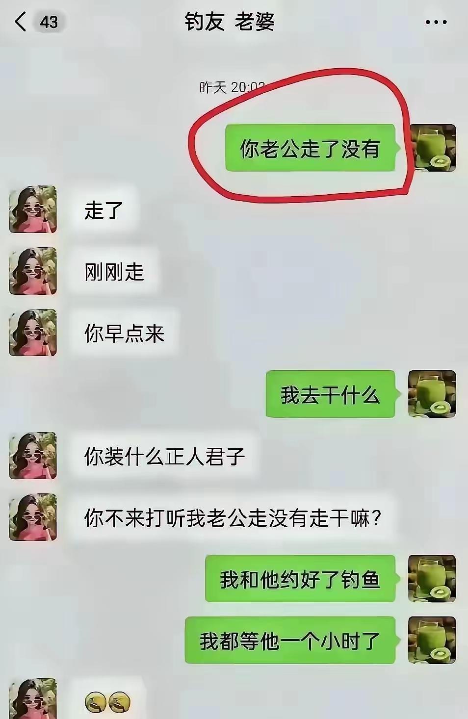 好好好，这样玩是吧[捂脸哭]
