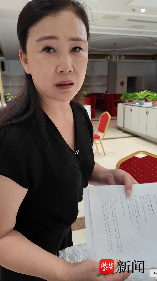 江苏江阴，一家开了20多年的乡镇宾馆，只因名字从当地金庄村和茂龙村各取一字组成“