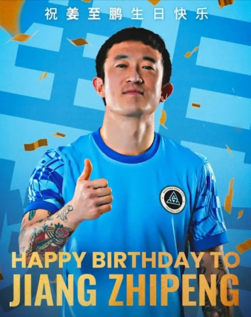 再总结姜志鹏这张红牌冤不冤，是否应该受到足协的追加处罚。1.姜志鹏赛后辩解☞自