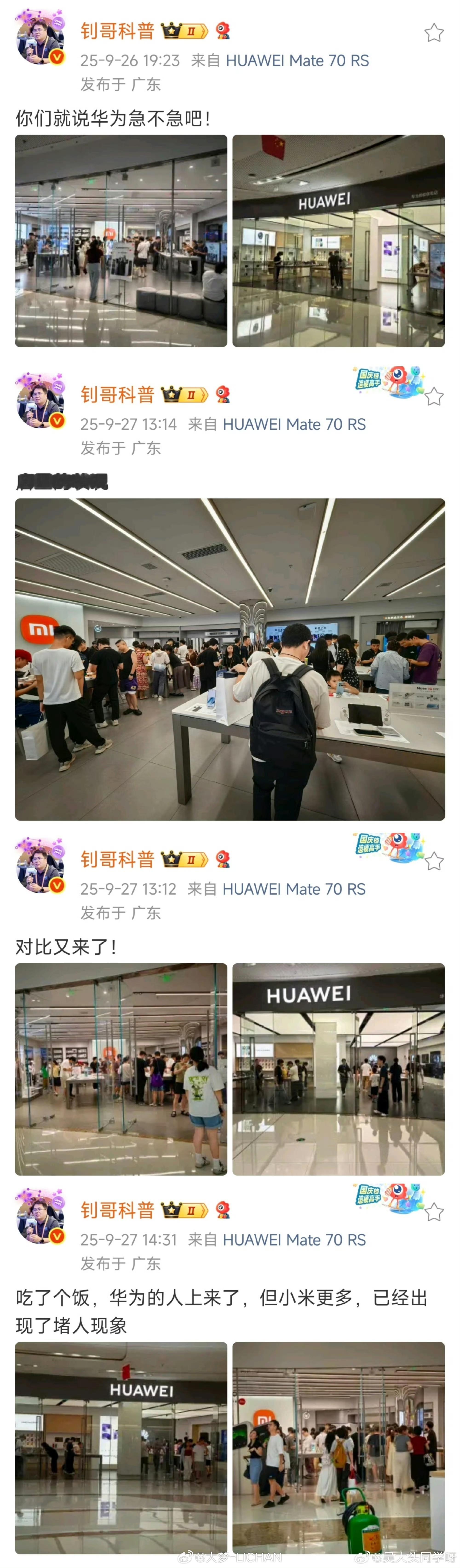 差点以为你钊哥要投了[笑着哭]​​​