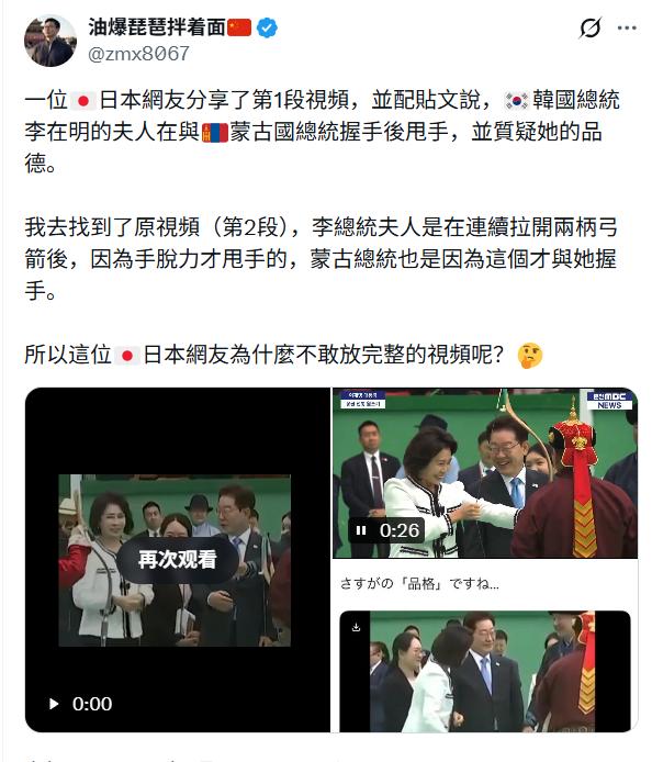 小日本又在网上造谣！这次他们抹黑的是李夫人。为什么日本人这么热衷于断章取义？