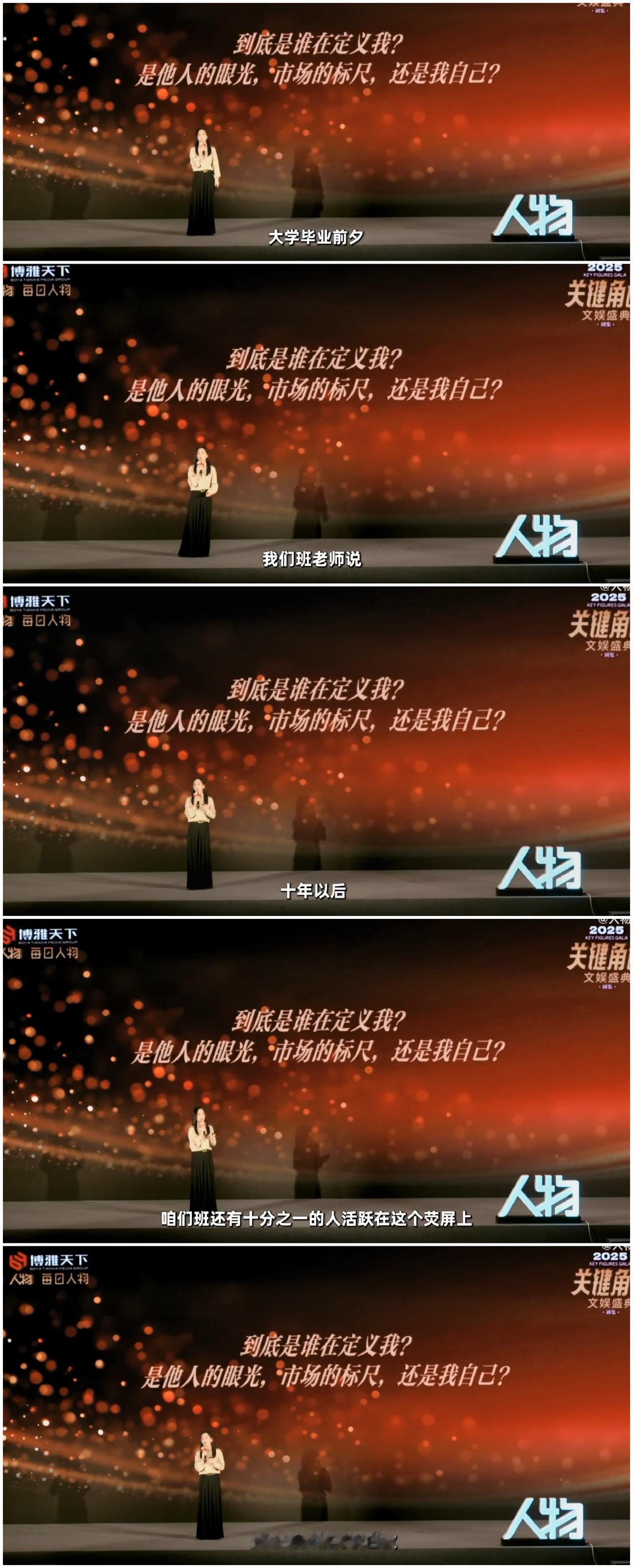 董晴谈及电影学院同学现状，感慨万千，想不到十年后当年预言居然成真了。