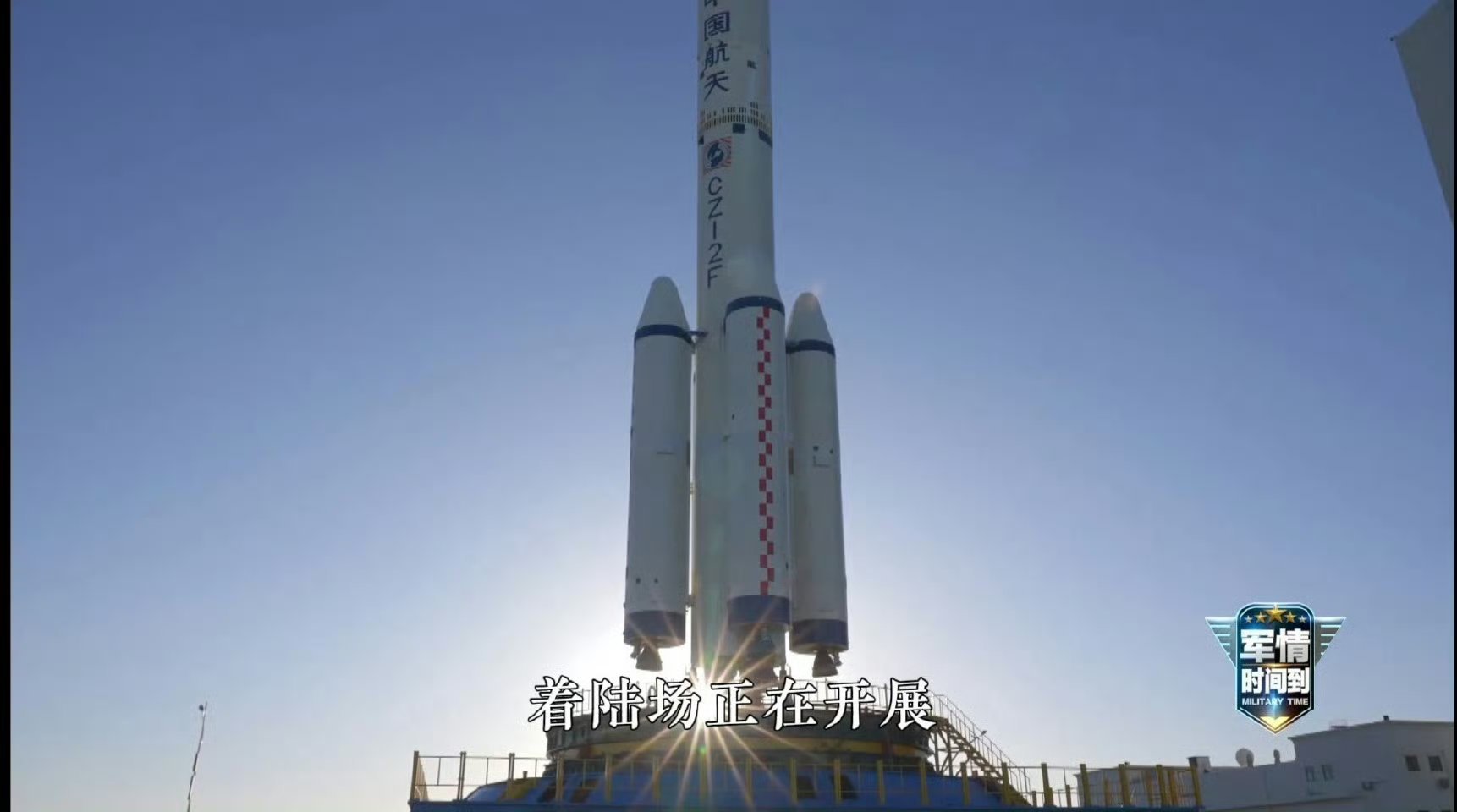 一个月不到，发射两艘神舟载人飞船，这是我国航天史上首次启用备份飞船。