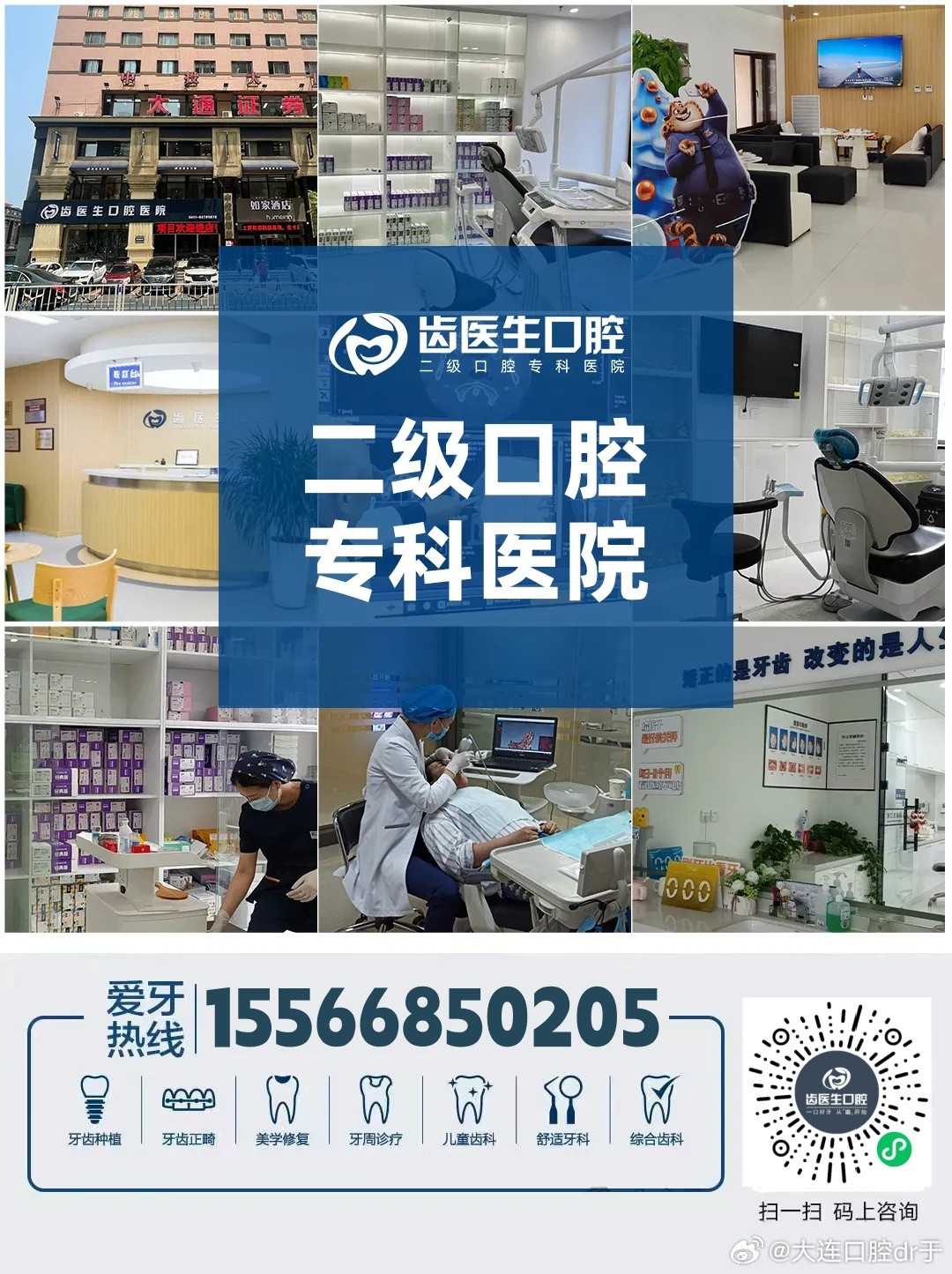 大连种植牙医院|缺牙多年牙槽骨萎缩？骨增量种植帮你重获好牙  很多中老...