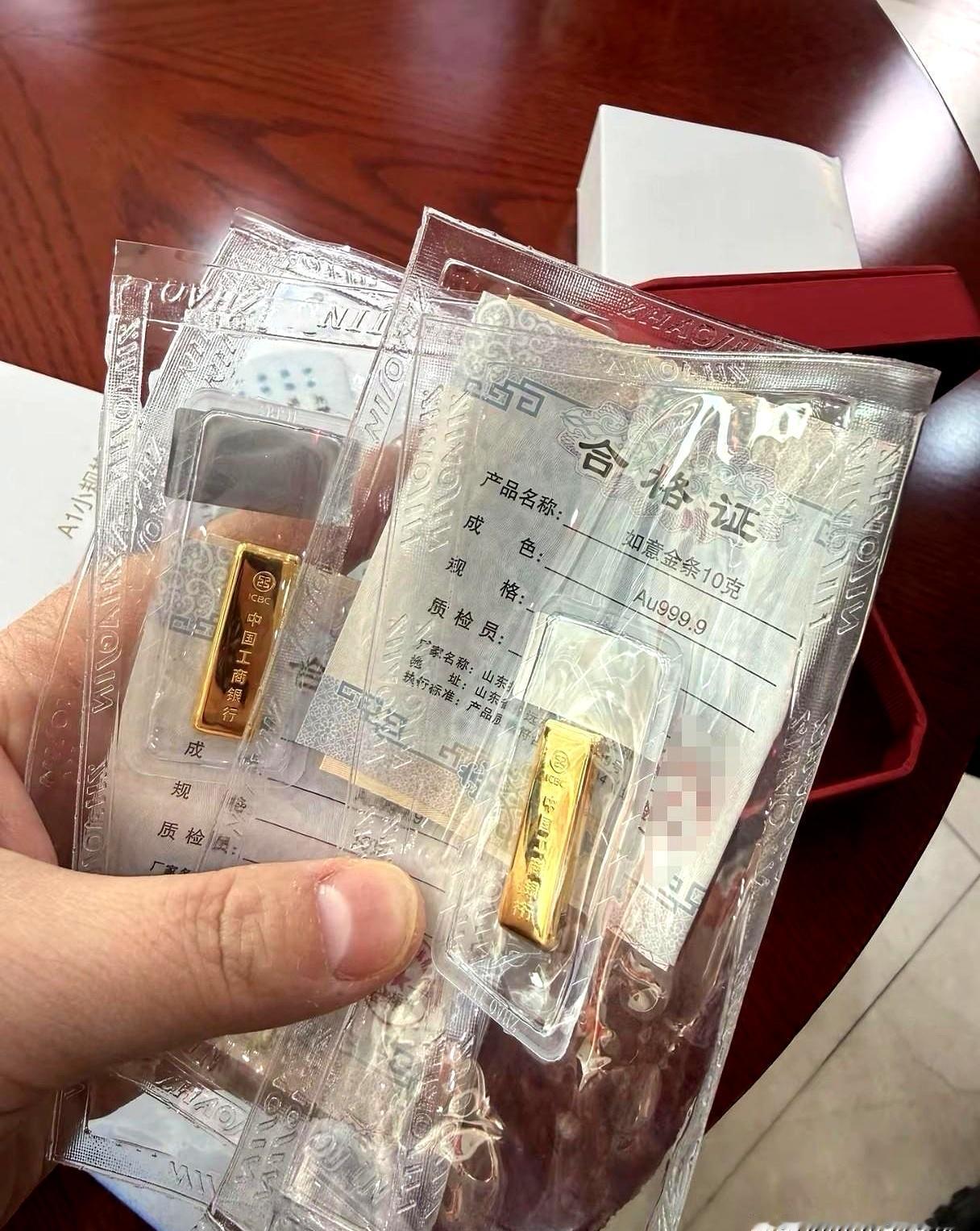 金价一脚踩空，直接跌到867一克，这谁扛得住啊？我刚刷到消息的时候，手里的奶茶