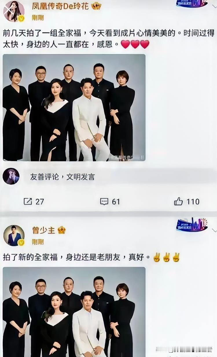 因病消失了半年的曾毅终于身体康复了一出来就晒出全家福，配文“拍了新的全家福，