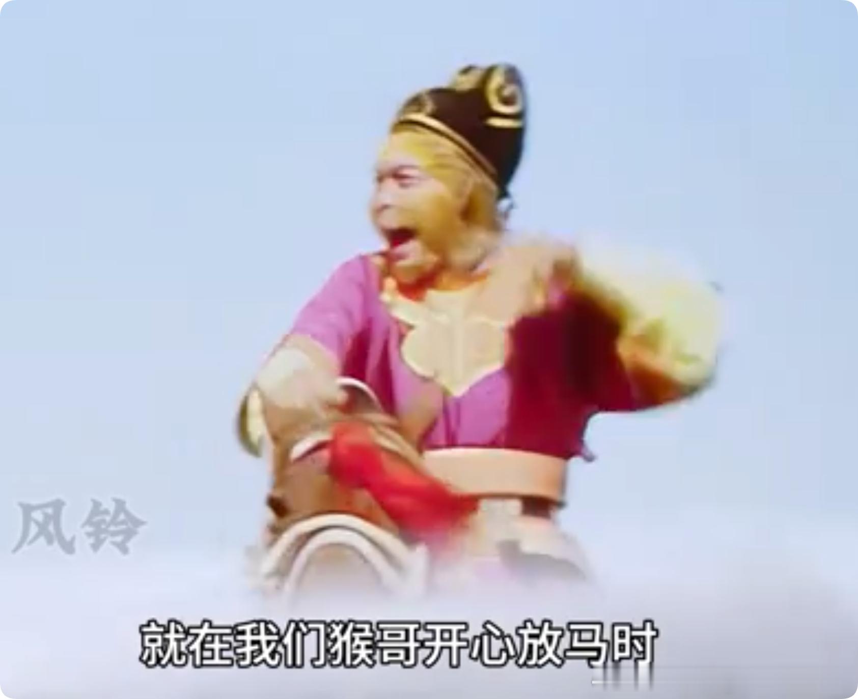 86版西游记经典画面