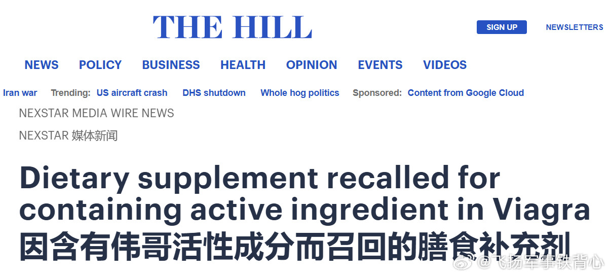 “用强化剂的美国人民很性福~”美国普瑞姆营养集团（PrimalSuppleme