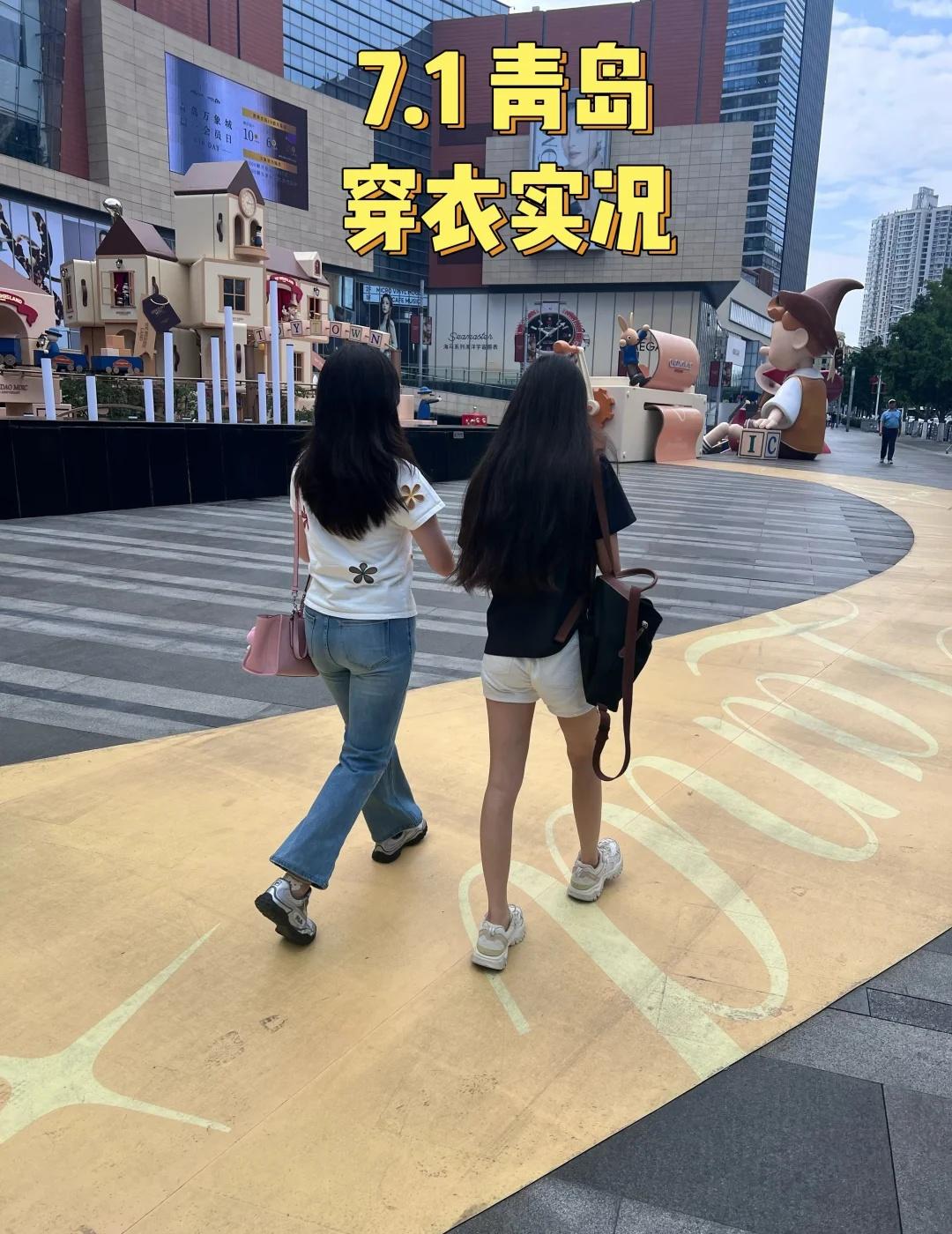 📍7.1青岛今天穿什么｜📍青岛万象城✅时间：17点✅温度：25摄