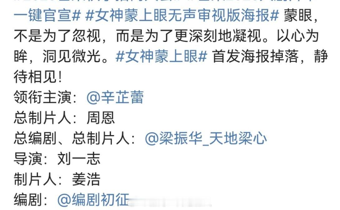 辛芷蕾也拍上大女主题材了吗？！​​​