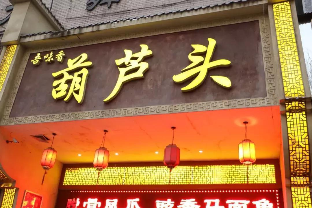 泡馍，泡馍，泡馍……能走出陕西的绝不是几十块钱的羊肉泡馍，出境陕西后遍地开花的