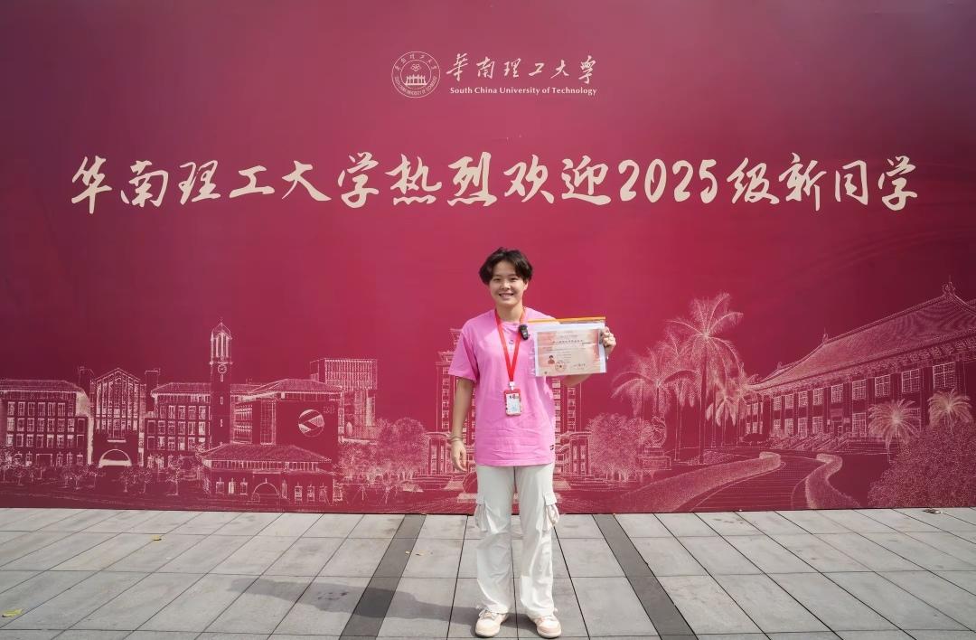 奥运冠军陈艺文开启研究生生活。9月8日，国家跳水运动员陈艺文来到了华南理工大