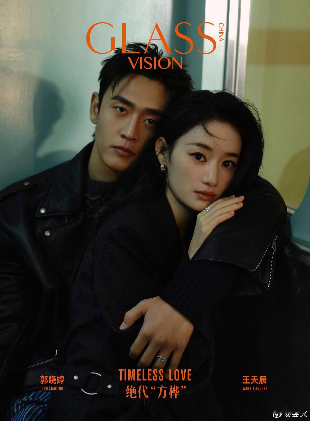 郭晓婷我发现她这么多年不火，真的是不想啊。她和王天辰都三搭《第二十八年春》了，