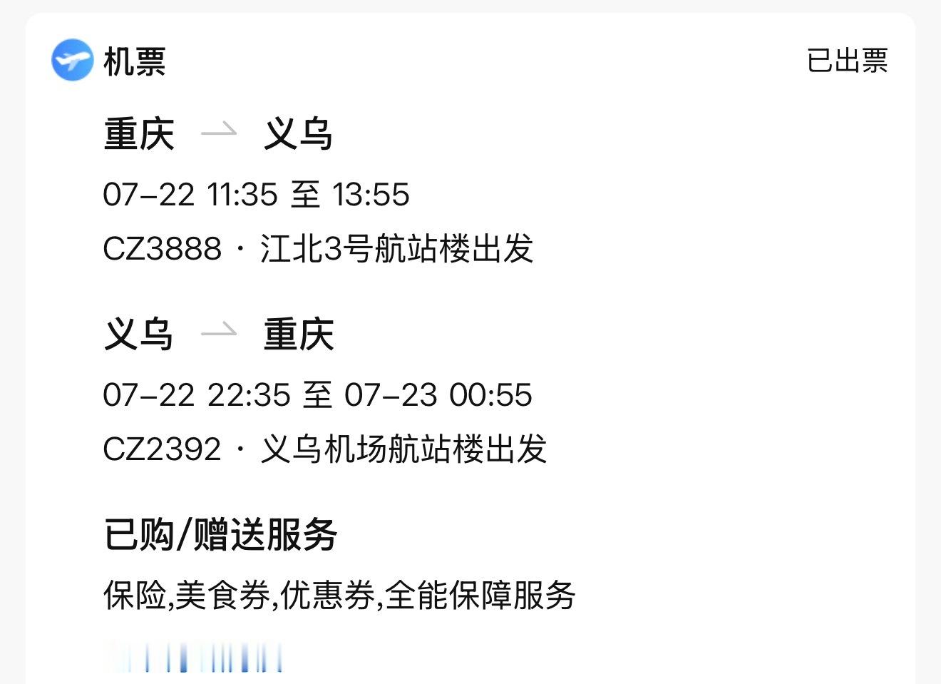 见王鹤棣的行程每次都是特种兵！主打一个没有条件创造条件也要去！！！！