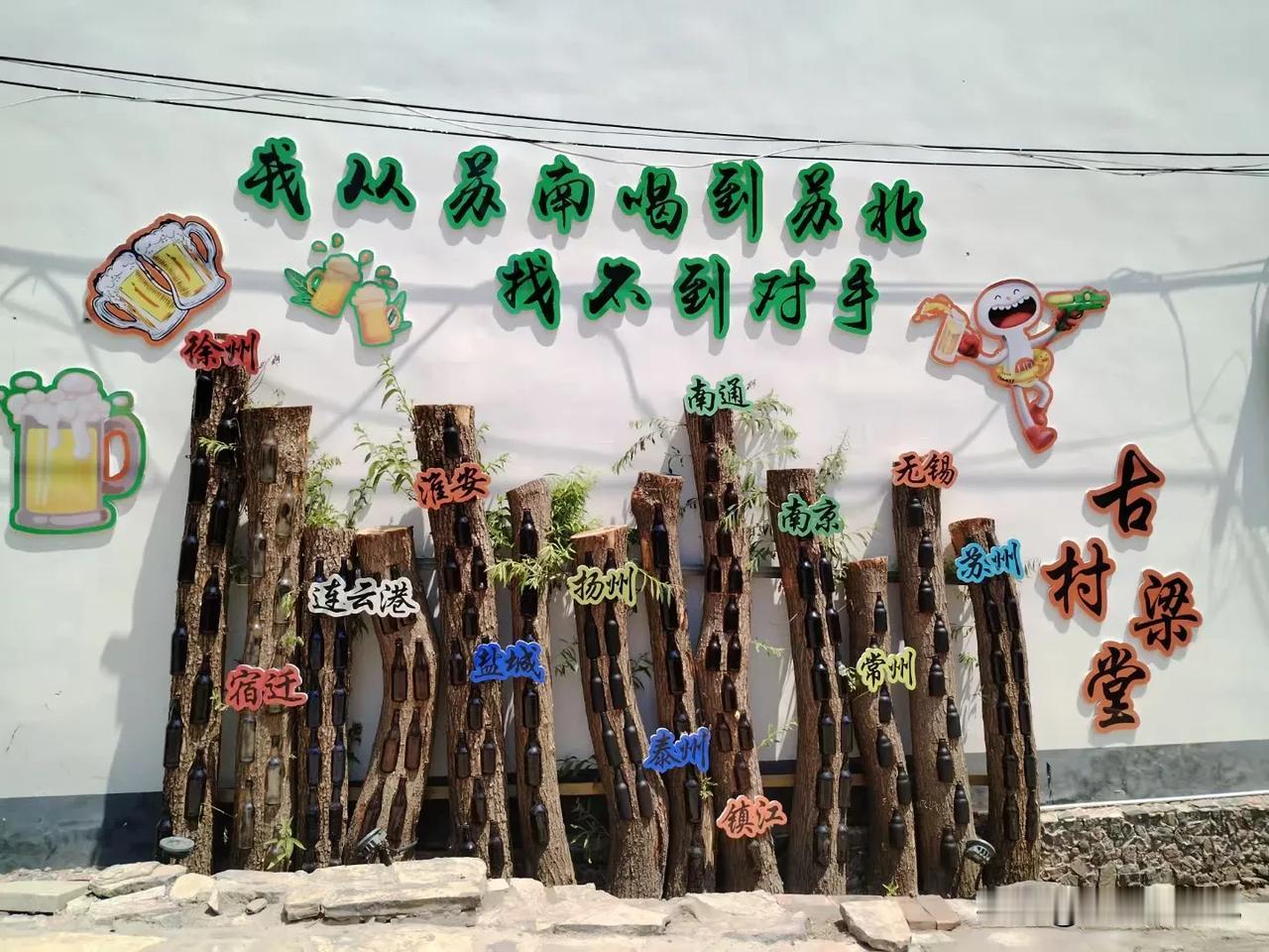 梁堂，张集梁堂，铜山张集梁堂，徐州铜山张集梁堂。一座新兴的村落，一座冉